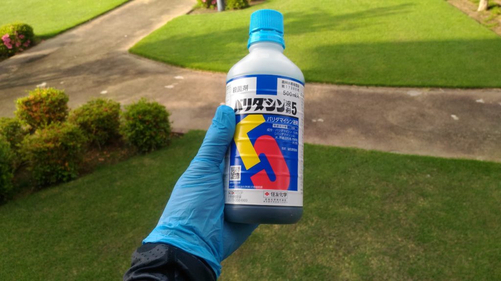 芝生の手入れ！展着剤を加えて薬剤の効果を倍増させる方法????✨ | 芝生パラダイス